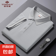 俞兆林新款32支210克精防棉男士高品質(zhì)純色商務(wù)Polo衫短袖t恤男上 淺灰色 -俞兆林-短袖POLO 3XL 【140-150斤】