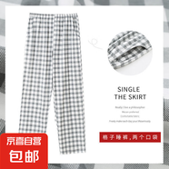 2025年新款格子長(zhǎng)褲睡褲女春秋棉薄款夏季可外穿寬松家居褲 淺灰【格子長(zhǎng)褲】 2XL 建議【140-160斤】