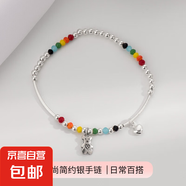 S925純銀手串可愛笑臉彩虹云朵手鏈小清新閨蜜串珠手飾多巴胺女孩 小熊愛心 925銀