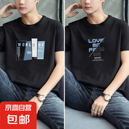 啄木鳥(niǎo)2件短袖t恤男士2024新款夏季薄款圓領(lǐng)純棉體恤上衣打底衫 兩件裝  636黑+637黑 2XL 建議【135-150斤】