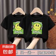 其他品牌100%純棉男童t恤短袖男童兒童衣服女寶寶夏季寬松上衣中小童-SL 黑色+黑色（耳機(jī)笑臉）短袖 150 (建議70-85斤)