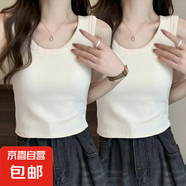 夏季新款辣妹短款無(wú)袖背心女內(nèi)搭外穿潮流打底衫高級(jí)感百搭上衣服 048-白色+白色 L 建議105-115斤