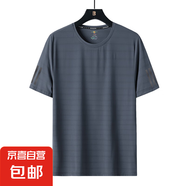 男女同款冰絲短袖T恤夏季薄款2025新款純色圓領(lǐng)夏天寬松速干上衣 男款 灰色QY7802 XL