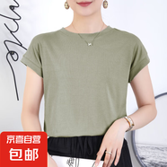 2025蝙蝠袖T恤女圓領(lǐng)夏季純色簡約小飛袖休閑百搭寬松短袖體恤女 軍綠 M