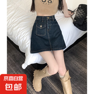 梨形身材設(shè)計(jì)復(fù)古牛仔半身裙女夏季大碼胖mm高腰顯瘦遮肚a字短裙 藍(lán)灰色 【MY-5358】 3XL