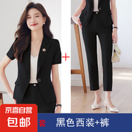 藍(lán)色西裝套裝女夏季新款短袖正裝職業(yè)氣質(zhì)酒店前臺(tái)經(jīng)理珠寶工作服 黑色外套+西褲（Ki817） 5XL