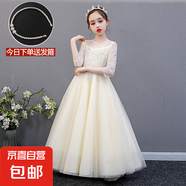 兒童禮服公主裙洋氣花童小女孩婚紗女童鋼琴演湊主持人高端晚禮服 H025香檳色七分袖+珍珠發(fā)箍 150