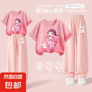 【2件套】女童夏裝套裝2025新款夏天衣服女大童漸變短袖兒童夏裝 捧花女孩粉+兔美美K嫩粉 130