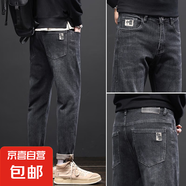 潮牌藍(lán)色高品質(zhì)牛仔褲男士修身小腳彈性潮流百搭休閑長(zhǎng)褲子 8301黑灰 XK 29