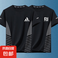 夏輕奢休閑圓領(lǐng)寬松冰絲網(wǎng)眼短袖速干透氣男士運(yùn)動(dòng)冰爽t恤百搭-SL 金字塔黑+回形黑【T恤二件裝】 5XL  建議180-200斤