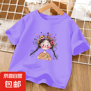 2025新款女童純棉t恤短袖兒童夏裝寶寶上衣半袖中小童衣服童裝夏 紫色 2587 140