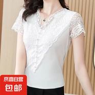 短袖打底衫女2025夏季新款V領(lǐng)蕾絲衫修身顯瘦百搭釘珠短袖上衣 白色 常規(guī) 5XL 適合156-17-斤