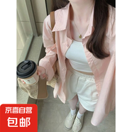 淺藍(lán)色長(zhǎng)袖襯衫女2025春秋季新款日系溫柔風(fēng)顯白減齡寬松襯衣開(kāi)衫 粉色 【LL-X8922】 2XL