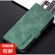 一加13保護(hù)殼適用于oneplus12/11/9/8/7/ACE2/3/5保護(hù)套磁吸親膚翻蓋插卡支架全包邊手機(jī)套 綠色 1+7T