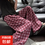 2025年新款棉綢睡褲女春秋夏季家居褲可外穿涼涼褲長褲大碼闊腿褲 烏梅子醬 XL （建議135-160斤）