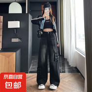 新款寬松百搭微喇褲女高個子早春季牛仔褲長褲高腰顯瘦拖地褲 黑色長褲2022# 常規(guī) L
