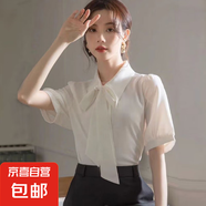 2025年春秋白襯衫女職業(yè)正裝蝴蝶結(jié)設(shè)計(jì)感緞面上衣公務(wù)員教資襯衣 9159白色【優(yōu)質(zhì)雪紡】 L 推薦【111-120斤】
