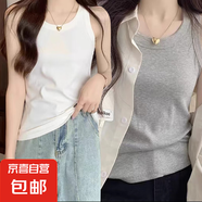 2025新款夏季莫代爾螺紋吊帶背心女春夏遮副乳修身內搭打底衫上衣 070-白色+白花灰 L