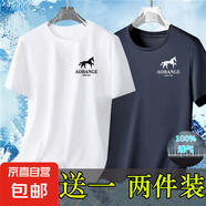 冰絲網(wǎng)眼t恤男夏季短袖體恤寬松大碼男裝速干透氣運(yùn)動(dòng)圓領(lǐng)半袖-SL 【網(wǎng)眼T恤：駿馬 】白色+深藍(lán) M  建議80-100斤