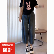 大碼彈力九分哈倫牛仔褲女春季胖mm小個(gè)子寬松高腰顯瘦直筒闊腿褲 藍(lán)色 4XL