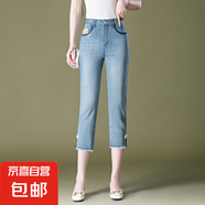 9271夏季八分牛仔褲中國風(fēng)中年女褲褲子小個子彈力七分 藍(lán)色 30