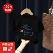 白色兒童短袖t恤純棉2025新款中大童女童夏季半袖童裝上衣體恤衫 黑色 2046 90