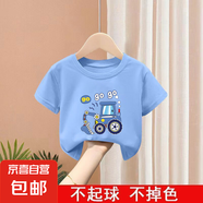 中大童夏季男童短袖t恤2025新款夏兒童純棉童裝男孩衣服體恤上衣 藍色 2460 110