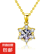 925純銀莫桑雪花項鏈不掉色女吊墜輕奢小眾感鎖骨鏈批發(fā) 雪花項鏈(黃金色) 2克拉莫桑鉆
