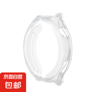 適用華為watch4手表保護(hù)殼watch4pro保護(hù)套TPU電鍍殼膜一體全包防摔watchpro全屏覆蓋48mm新款46mm 【TPU電鍍殼膜一體】透明 適用:華為watch4
