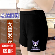 2025年夏季女童三分安全褲薄款打底褲中大童新款外穿防走光短褲 黑色庫洛米 140