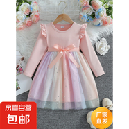 外貿女寶寶長(cháng)袖蝴蝶結連衣裙2025秋季新款小女孩時(shí)髦網(wǎng)紗裙公主裙 粉紅色 130 cm【7-8】