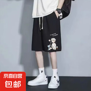 奈加圖（NAIJIATU）加肥加大碼男士短褲夏季寬松潮流ins港風五分 DK18黑色 6XL