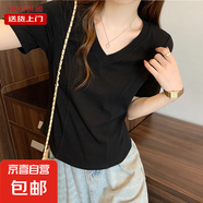 短袖T恤女夏季不規(guī)則V領胖mm顯瘦正肩短款魚骨上衣打底KJY#A018# A018#黑色（V領魚骨） 2XL 【121-132斤】