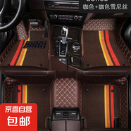 全包圍汽車腳墊絲圈地毯地墊后倉墊長安逸動plusCS75CS55plus腳墊 彩色雙層【咖+咖彩】五座車腳墊 【長安CS35Plus】2018-2024款