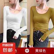 莫代爾露背低領(lǐng)打底衫女內(nèi)搭秋冬長袖t恤德絨加厚U大圓領(lǐng)上衣8006 【薄款兩件裝】白色+黃綠 莫代爾 XL 參考115-125斤