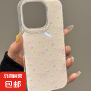 藍(lán)紫色星星VIVOY52S手機(jī)殼可愛Y56Y31S防摔一加ACE5PRO/IQOONEO10 透白-BXSB726白底星星蝴蝶結(jié)+高清鋼化膜1張 VIVOY77 5G