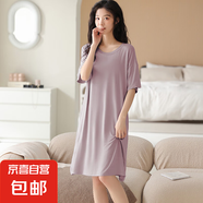 睡裙女士夏季莫代爾薄款帶胸墊短袖睡衣連衣裙新款大碼家居服 86-丁香紫【帶胸墊】 3XL 155-170斤