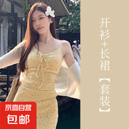 黃色吊帶碎花連衣裙子女夏2025新款海邊度假絕美長裙開春穿搭套裝 白色開衫+黃色碎花長裙【套裝】 L 55/60kg/