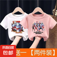 買一送一男童帥氣2025新款短袖T恤夏季兒童衣服奧特曼男寶上衣-SL 4人白色+8人粉色 T恤 110 （建議30-40斤）