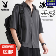 花花公子襯衫男夏季韓版潮流襯衣港風(fēng)日系寬松大碼五分袖寸衫外套 深灰 【五分袖】 L 推薦120-150斤
