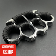 指虎四指拳套鋅合金加厚防身戒指合法小巧自衛(wèi)鐵拳頭拳扣格斗指環(huán) 加厚款銀色【923頭有繩1個(gè)】