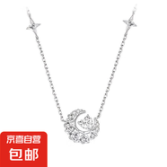 愛(ài)你永恒星月輕奢大牌999足銀項(xiàng)鏈女氣質(zhì)純銀鎖骨鏈鑲鉆告白禮物 幻夢(mèng)星月999足銀項(xiàng)鏈-奧地利白鋯 甜蜜示愛(ài)玫瑰禮盒