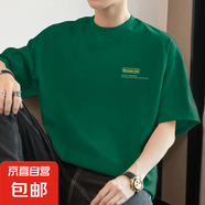 冠軍印夏季新款立體織帶圓領(lǐng)短袖男士寬松時(shí)尚百搭T恤韓版寬松簡(jiǎn) M09-728墨綠色 3XL