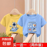 純棉男童夏季短袖T恤衣服兒童夏裝童裝半袖上衣休閑韓版寶寶衣服 黃色2124+藍(lán)色2101 90