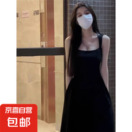 白色吊帶連衣裙女夏季茶歇法式氣質(zhì)女神范高級感收腰a字無袖長裙 黑色 2XL