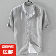左斯客亞麻短袖襯衫男夏季薄休閑寬松大碼棉麻上衣日系襯衣半袖潮 翻領(lǐng)灰色 M86 4XL