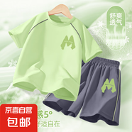 【2件套】男童速干套裝2025新款男大童夏季運(yùn)動服兩件套兒童衣服 魔力K柚綠+魔力K柚綠 130