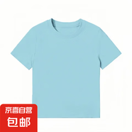 【美洋同款】純棉正肩短袖t恤女夏新款純色簡約修身百搭顯瘦上衣 水藍(lán)色（高質(zhì)量 百搭閉眼入） S