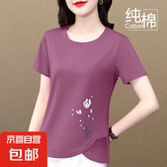 【母親節(jié)禮物】短袖t恤女純棉短袖T女媽媽裝上衣夏季新款寬松 紫紅色百合 2XL 【建議125-135斤】