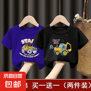 童裝男童短袖t恤兒童帥氣半袖上衣2025新款小男孩夏季薄款衣服-SL 短袖#深藍色L107+黑色L108 150 （建議身高135-145CM)